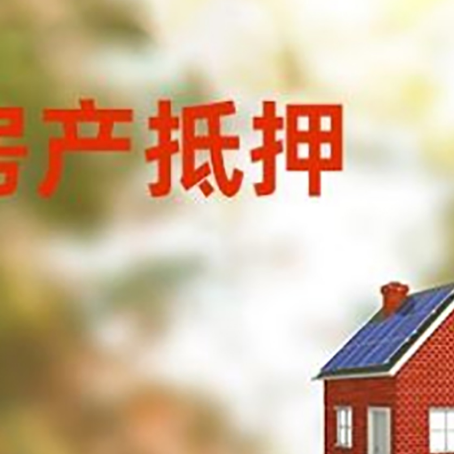 东成镇贷款中介公司新渝启服有哪些渠道