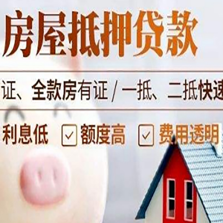 东成镇企业贷款需要满足银行的什么条件?
