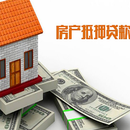东成镇贷款利率哪家银行比较低?
